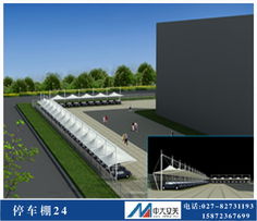 湖北省鄂州市停车棚膜结构工程设计及施工全解析