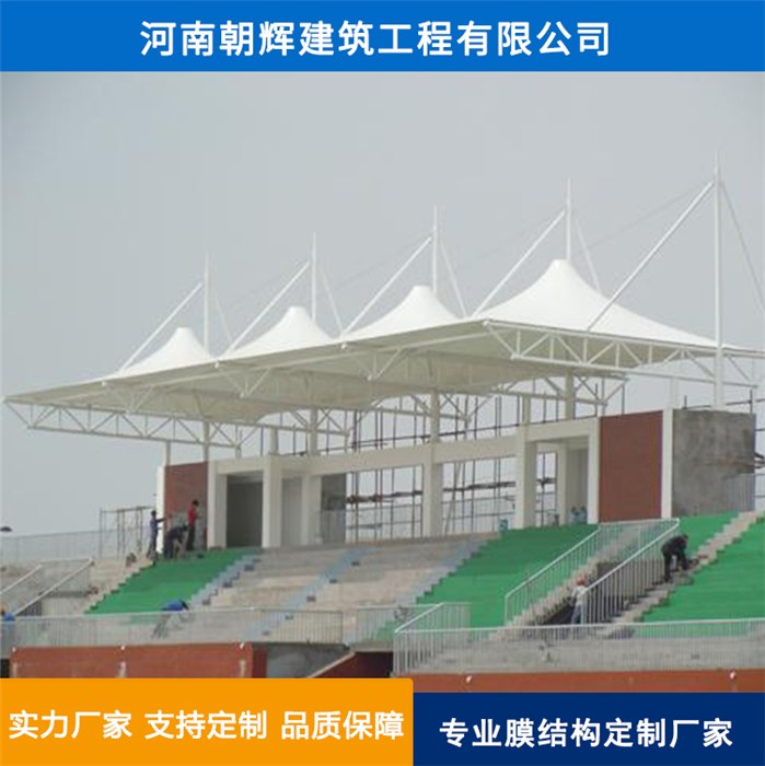 膜结构工程设计、施工与价格解析 以河南朝辉、泰安看台项目为例