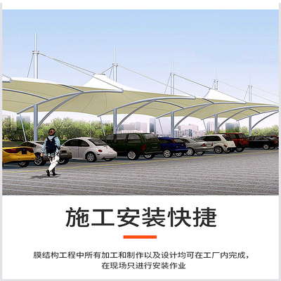 黔南福泉市活动看台与膜结构电动车棚 美观时尚的工程设计及施工